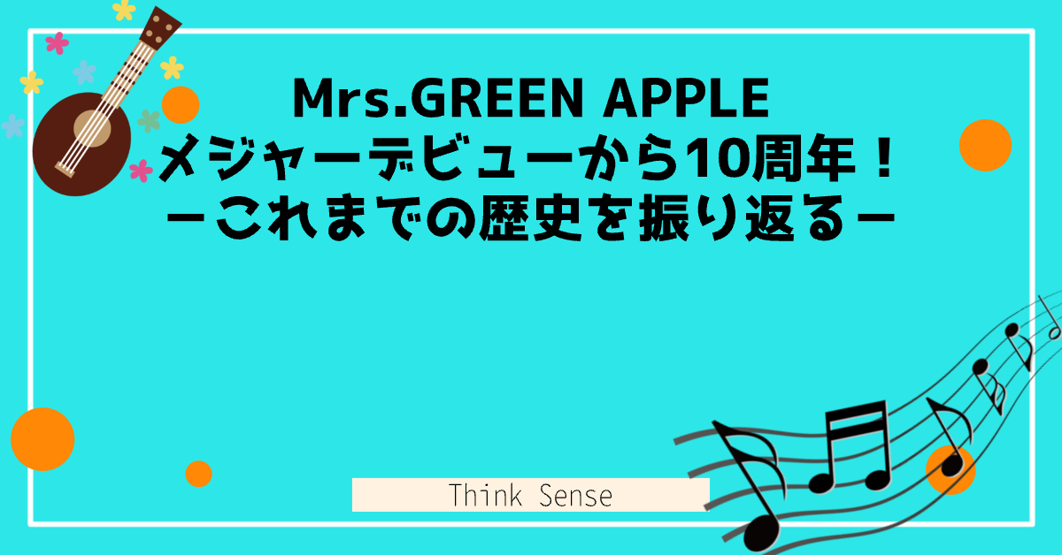 mrs-green-apple-history