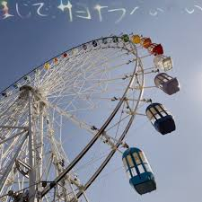 Vaundy「まじで、サヨナラべぃべぃ」